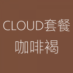 影院-CLD色卡2.png